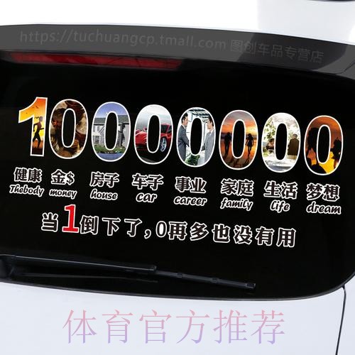 0+0+0+0！坏了坏了！时候到了，果然状元榜眼必有一水