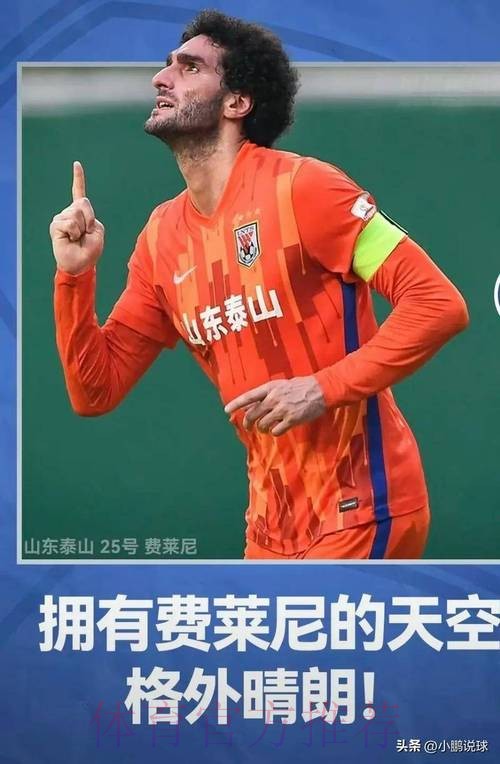 泰山高层忌惮,放弃争议外援,转攻黑又硬外援,有望迎野兽级中卫 泰山高层忌惮,放弃争议外援,转攻黑又硬外援,有望迎野兽级中卫