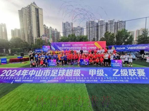 2020中甲专刊: 第十五期《点燃贵州足球的“三把火”》 2020中甲专刊: 第十五期《点燃贵州足球的“三把火”》