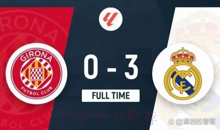 贝林厄姆本季西甲至今数据：14场12球2助